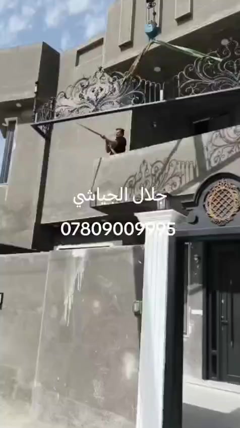 عمل الحداد المبدع جلال الجياشي 
نقش الباب متوفر عند العوادي للزخرفة الحديدية والألمنيوم
هاتف الحداد : ***********

📍تفضلوا بزيارتنا في :
الفرع الأول / النجف - حي الحرفيين - البلوك الاول(العوادي) 
الفرع الثاني / حي الحرفيين - خلف محطة وقود الحرفيين (معمل الابداع الحديث)

للتواصل والاستفسار :
📞 ***********
📞 ***********
