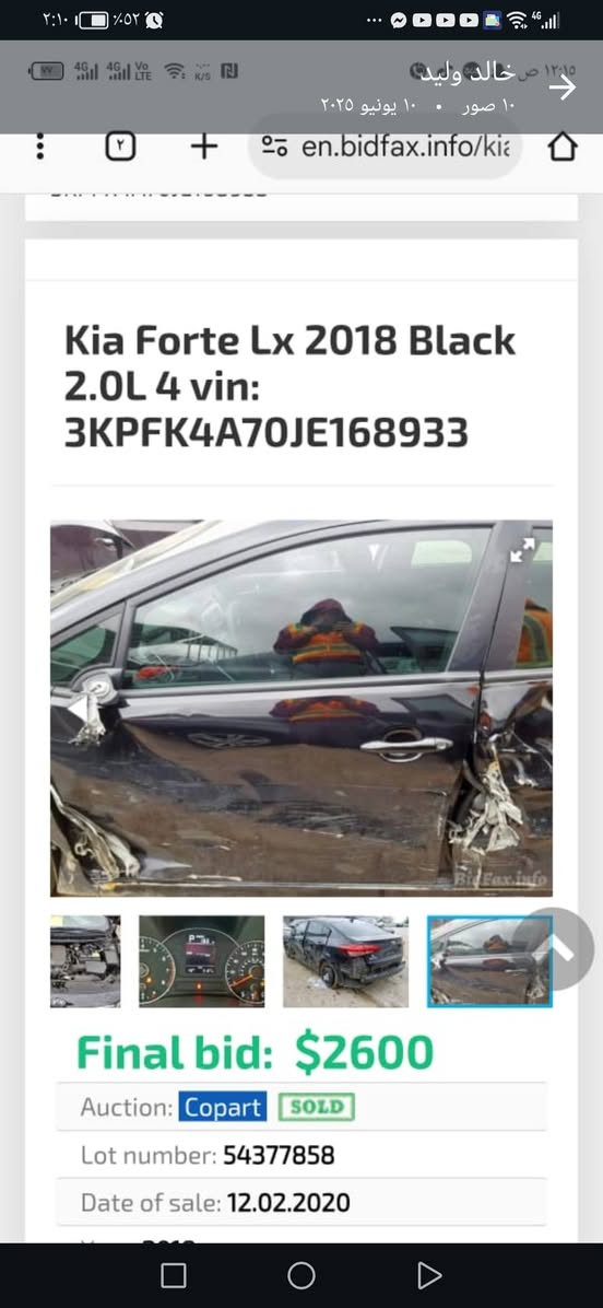 كيه فورتي موديل 2018 رقم انكليزي بااسمي حادث تبديل باب خلفي بيها منضومه زنون عالي ناصي والمواصفات المعروفه صور الحادث بالمنشور السعر 115 رقمي ***********
