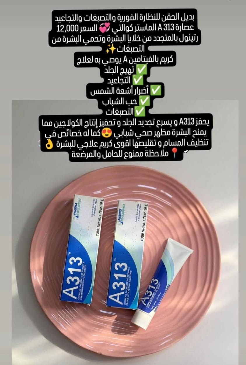 كل ماهو جديد وحصري تجدونة لدى كوزمتك ومكتبة مكتبة المصطفى  ✅️
مقبلين على الصيف والبشرة تحتاج عناية صحيحة 😍
عناية كاملة متكاملة عصارات سيرومات كريمات وواقي شمس
منتجات أصلية وغنية عن التعريف شرط أصليات والكوبي ماستر  ✅️

عنوانة // قرب الممرضة أم رحمة 
كوزمتك ومكتبة المصطفى ☂️✏️


**إذا كنت صاحب هذا الإعلان وتريد حذفه لأي سبب، رجاءا أرسل رسالة إلى الدعم الفني**