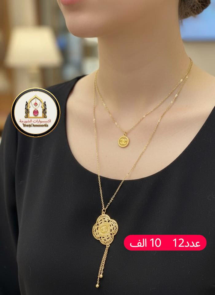 نحن نضع بين يديك مجموعتنا الحصرية من إكسسوارات الشعر والحلي، المصممة بعناية لتناسب أرقى الأذواق وتواكب الموضة العالمية.البيع بالدرزن فقط مع خدمة التوصيل السريع او زورونا في محلنا في الشورجة سوق التمن بغداد


**إذا كنت صاحب هذا الإعلان وتريد حذفه لأي سبب، رجاءا أرسل رسالة إلى الدعم الفني**