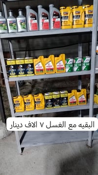 07746790354