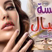 تصميم اعلانات • مطبعة اعلانات • حلة نادر الأولى