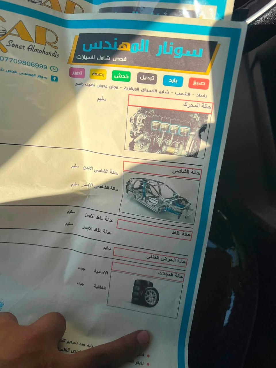 النترا تجميع صيني موديل2024 بسمي ماشيه 37
جاهزه من كلشي دوشمه كاعيه سفاري 

بغداد الشعب.حي التجار ***********

السعر 137
