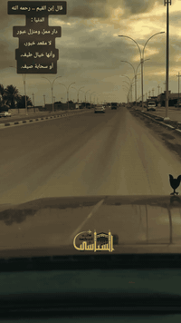 مكتب الشياشي للحج والعمرة 
‏‎#الحرم_المكي #الكعبة_المشرفة #العمرة #حفر_آبار #مكة_المكرمة #البيت_العتيق #عمره_بالإنابه #زيارة_البيت_الحرام #مشاريع_خيرية #سقيا_الماء

العنوان .  بيجي .. قرية المالحه . الشارع العام مقابل ماركت الرائد 

بإدارة أحمد حسن الشياشي
***********
