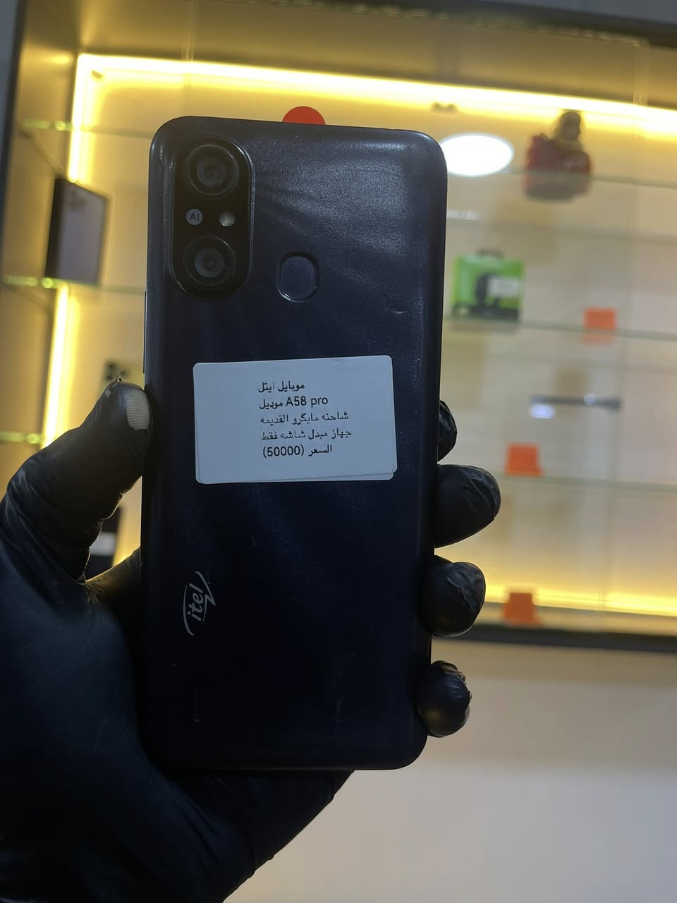 سلام عليكم
اجهزه مستعمله كامله مابيه نقص اي شي 
بيه ظمان يوجد توصيل كل مناطع العراق 
***********وتساب
