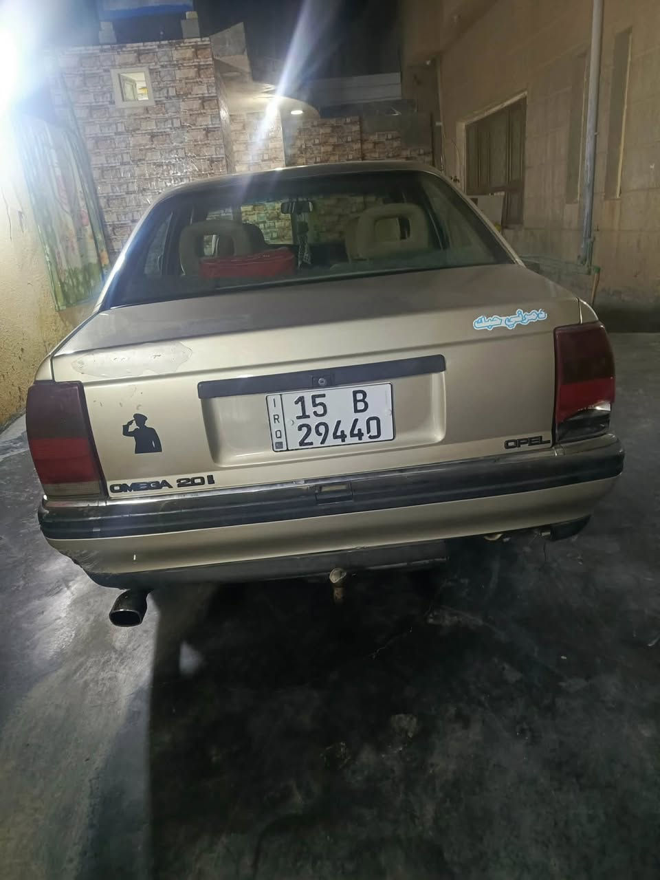 السلام وعليكم اوبل اوميكا موديل 1992 لون ذهبي رقم انكليزي سنويه لـ2027 مشروع وطني مكينه 2000 مجفته جديد تخم تاير كهربائيات شغاله كلها سياره بسمي تحويل ثاني يوم السياره بس كيرها يبوش مرات من هيه وبارده شي قليل سعرها-25 مكاني الفلوجه

الاستفسار
***********
***********
