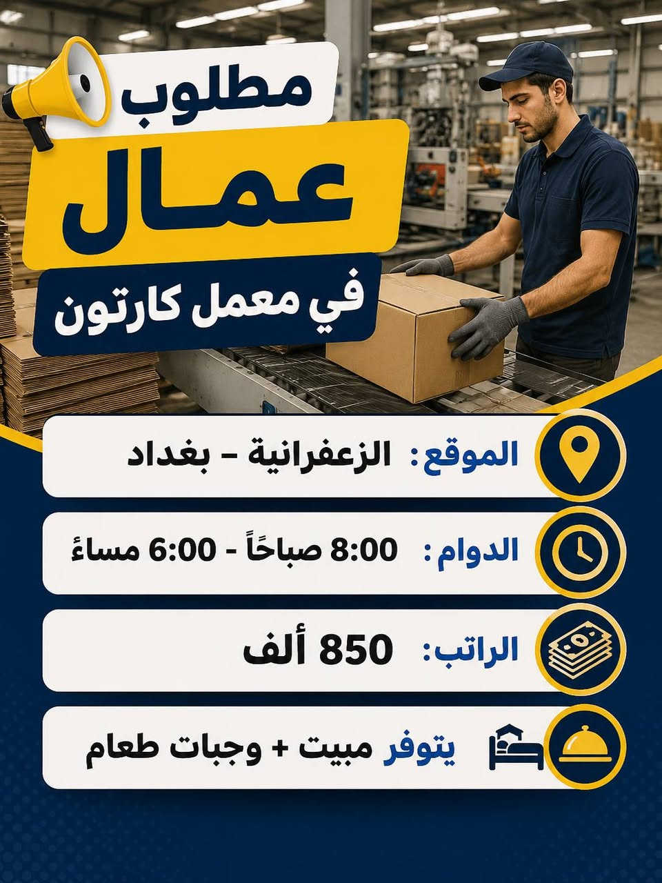 الي حاب يشتغل يتفضل خاص واتساب وافهمه عله الشغل مضمون ***********
