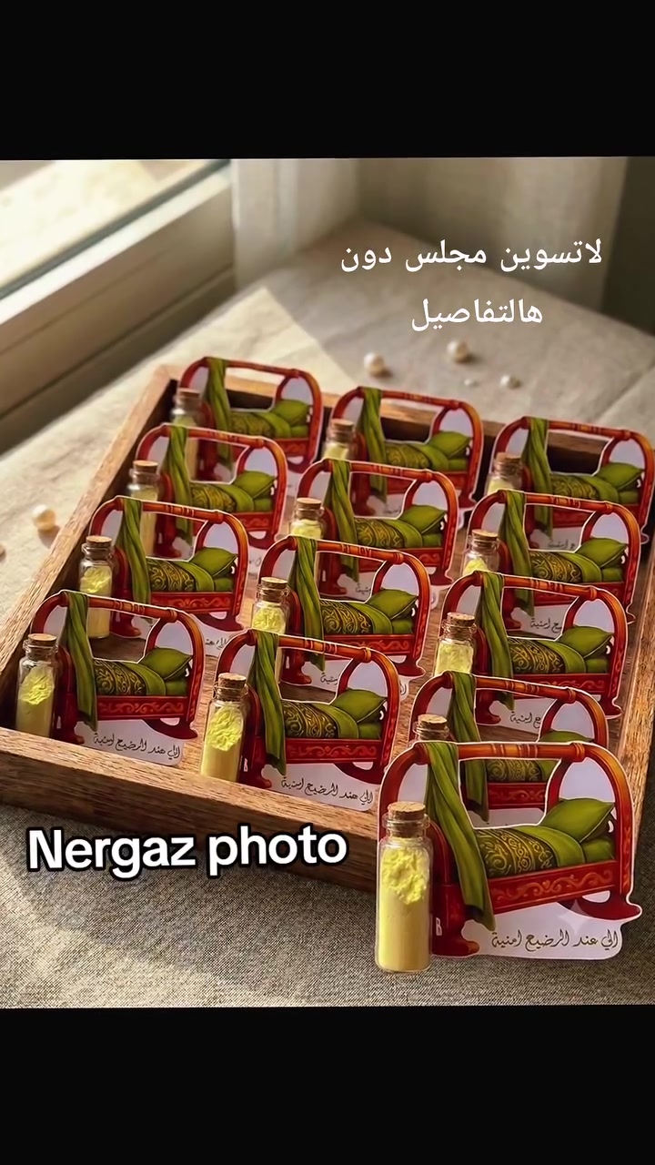 💔 أكثر قصة توجع القلب… عطش الرضيع عبد الله 💔

نوفر لكم توزيعات مجلس حسيني خاصة بعبد الله الرضيع 👶🏻🕊️
(كاروك + حليب) بتصميم مؤثر يلامس القلوب ويخلّد ذكرى المظلومية

✨ مناسبة للمجالس، المواكب، والنذور
✨ شغل مرتب وجاهز يليق باسم الحسين
✨ تفاصيل تحكي قصة العطش والألم

📌 خلي نيتك توصل… وخلي التوزيع يكون رسالة إحساس قبل لا يكون شكل

يوجد لدينا توصيل داخل خانقين وكافة المحافظات


**إذا كنت صاحب هذا الإعلان وتريد حذفه لأي سبب، رجاءا أرسل رسالة إلى الدعم الفني**
