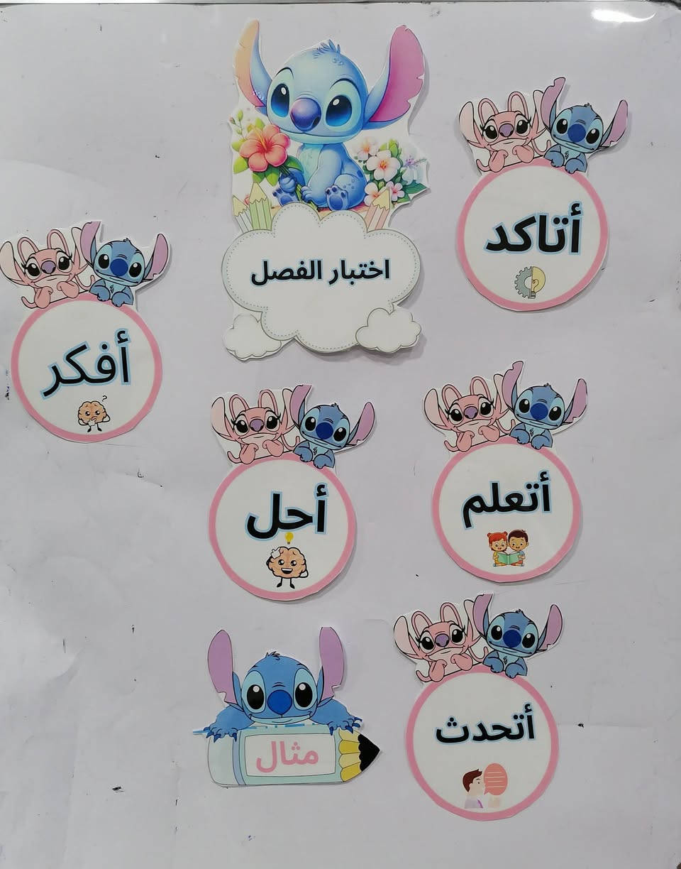 وسائل رياضيات الصف السادس ابتدائي

#وسائل_تعليمية #استراتيجية #بكجات_مدرسية #العودة_للمدارس #تصاميم_مميزة #ترتيب_السبورة #قوانين_الصف #رياضيات_ابتدائي #سادس_الابتدائي


**إذا كنت صاحب هذا الإعلان وتريد حذفه لأي سبب، رجاءا أرسل رسالة إلى الدعم الفني**