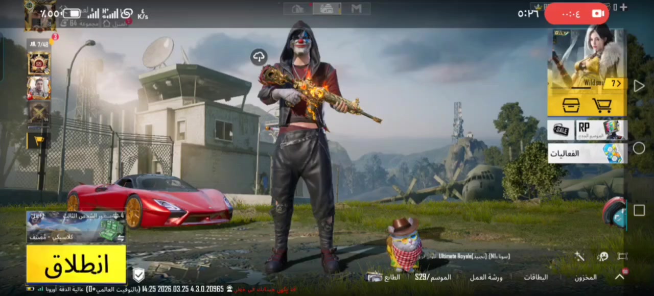 سلام عليكم
#للبيع: حساب ببجي عالمي وجه لوجه بحمص (بسوريا) 

او وسيط بيكاتشو 

لفل لحساب81 لفل لمجموعة 64شوي ويصير 65

#البسي لمثك: 112

#البسي زهبية: 4

#اسلحة التطوير 32اهمهم 

M4 لناري كيلمسج

AKM كيلمسج

M24 كيلمسج 

AWM كيلمسج 

M7 مستوا 5 لزرقا

سكار كيلمسج

يوامبي كلمسج

ديبي كيلمسج

#شخصيات سارة ـ اندي- كارلو _اميليى

#سيارتين لمبرغيني 

و4قطع لسكن اكي لجوكر 

باقي لتفاصيل ع لخاص

#سعر 300دولار وسكرة


**إذا كنت صاحب هذا الإعلان وتريد حذفه لأي سبب، رجاءا أرسل رسالة إلى الدعم الفني**