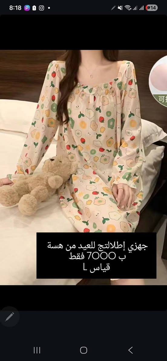 كل اربع قطع25
سعر قطع 7
دشداشة كورية خامة كريشة قطني بارد


**إذا كنت صاحب هذا الإعلان وتريد حذفه لأي سبب، رجاءا أرسل رسالة إلى الدعم الفني**