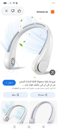 شلعه كامله • توصيل مجاني