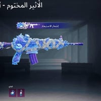 موصل أيمن • سعر خاص • للبيع