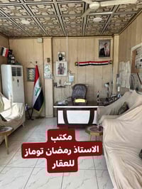 أرض زراعيه • ٢ دونم • العزيزية واسط