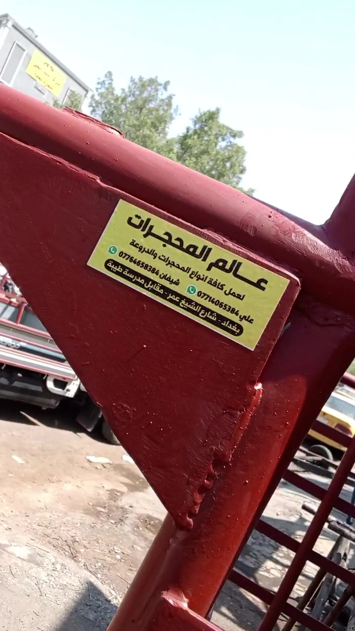 كل الهلا بيكم


**إذا كنت صاحب هذا الإعلان وتريد حذفه لأي سبب، رجاءا أرسل رسالة إلى الدعم الفني**