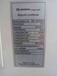 سبليت • ٢ قطعة • البصرة مشراك الجديد