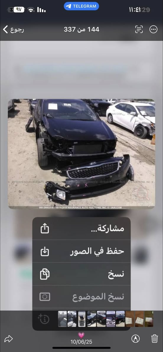 السلام عليكم 
فورتي ٢٠١٨ للبيع اربيل باسمي تحويل ثاني يوم سياره حادثه جاملغ وبنيد تبديل وبيهه بالعراق باب وجاملغ يعني ٤ قطع مكينه 2000 دوش كير اي تي تراي وين ميعجبك مكاني بغداد العاب السيديه 
*********** متوفر واتساب فقط 
لمعرفه السعر وباقي التفاصيل
