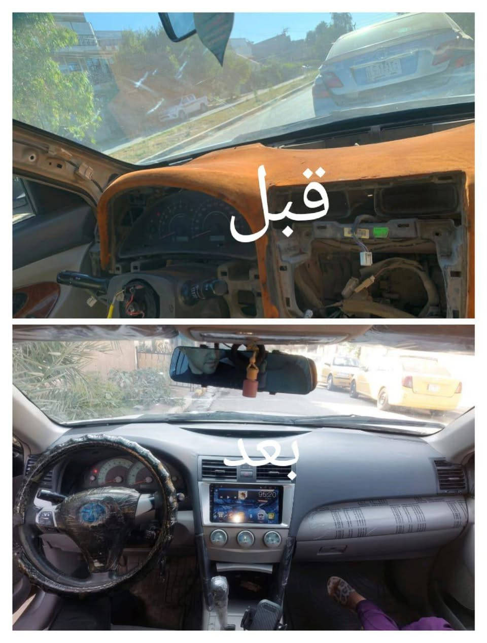 سلام عليكم
اصاحب الكامري العرض يخلص وره العيد اخر فرصه  الكم اسعار دشبول ٦٠ وتنته  ٧٠    العنوان بغداد الحريه شارع ٣٠  رقم الهاتف ***********
