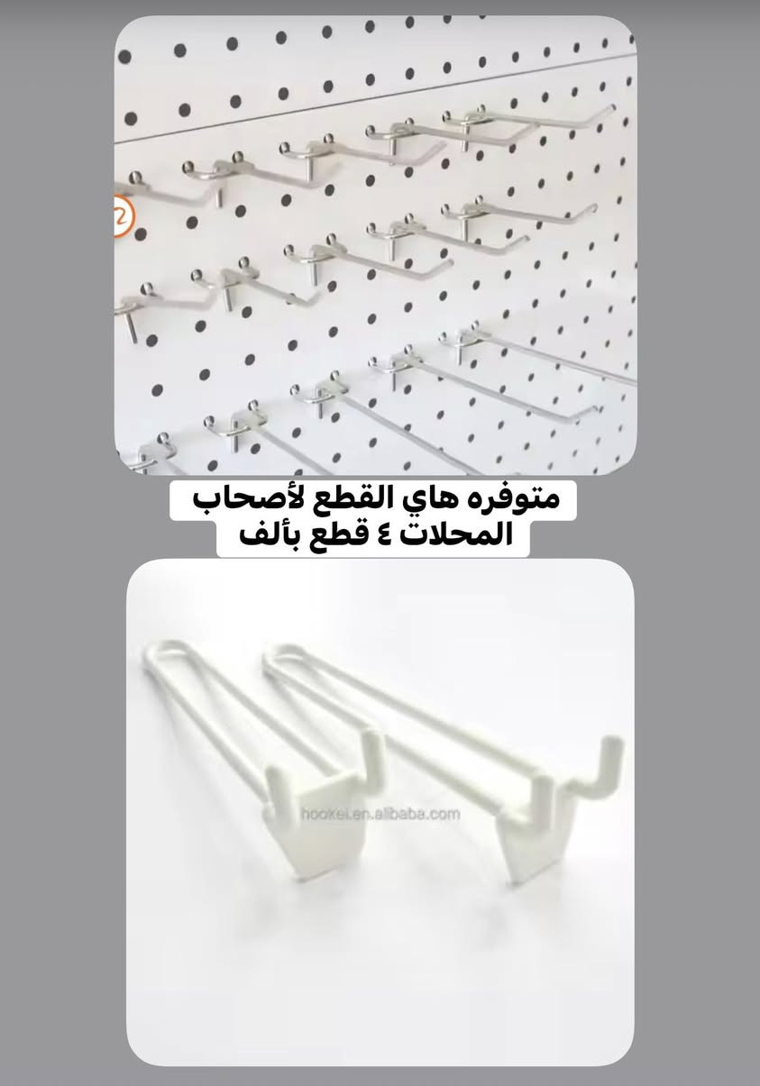 أسعار بلاش


**إذا كنت صاحب هذا الإعلان وتريد حذفه لأي سبب، رجاءا أرسل رسالة إلى الدعم الفني**