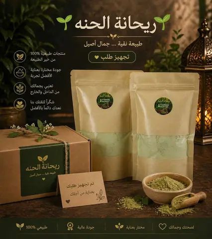 بنات منو تريد مشاط ملكي اصلي سعودي
حنه ونواة تمر وسدر ويوجد توصيل


**إذا كنت صاحب هذا الإعلان وتريد حذفه لأي سبب، رجاءا أرسل رسالة إلى الدعم الفني**