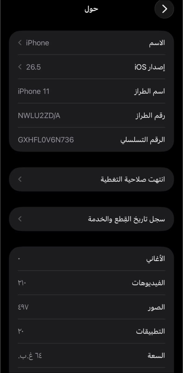 السلام عليكم أيفون 11عادي


**إذا كنت صاحب هذا الإعلان وتريد حذفه لأي سبب، رجاءا أرسل رسالة إلى الدعم الفني**