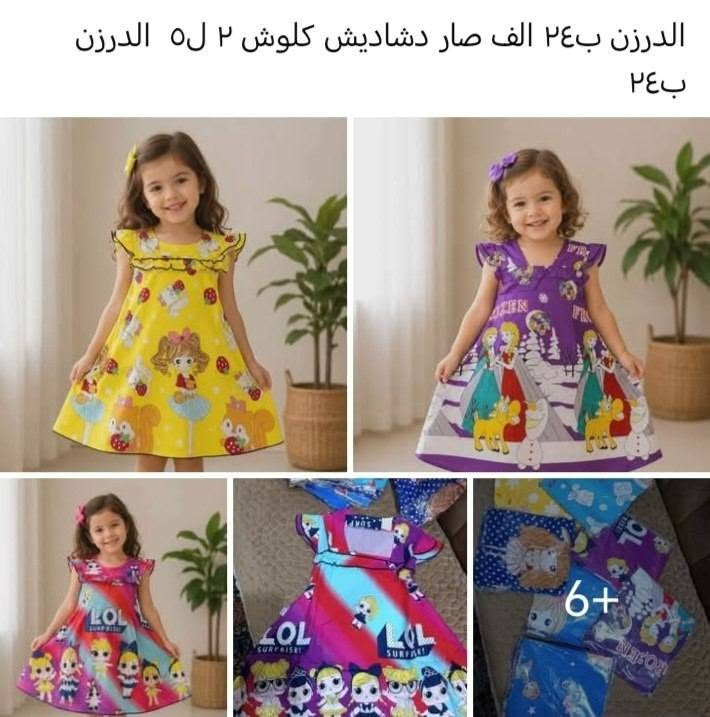 الاسعار عالصور والحجز خاص


**إذا كنت صاحب هذا الإعلان وتريد حذفه لأي سبب، رجاءا أرسل رسالة إلى الدعم الفني**