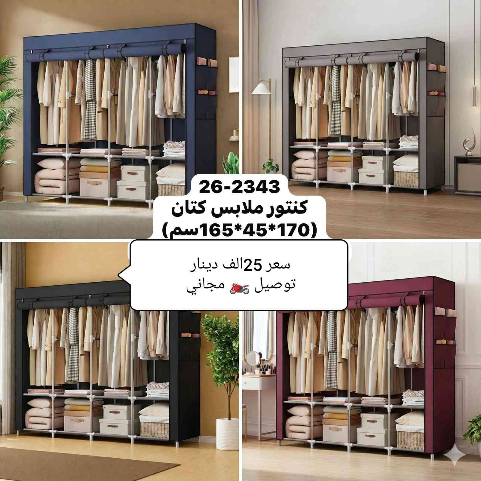 👈 الأسعار داخل الصور 🙋 

👈توصيل 🏍️ مجاني داخل الديوانية 🌹🌹🌹🌹🌹

👈 توصيل 🚚 محافظات 5الف دينار 💗💗💗💗💗💗💗 

👈 للحجز أرسل صورة الطلب 📲ورقم موبايل والعنوان 
وأقرب نقطة دالة 👈 على الصفحة الرئيسية 👈 فيسبوك 💐💐 

للحجز عبر الواتساب ☎️ اتصال أو مراسلة 👈 ***********
🛟🛟🛟🛟🛟🛟🛟🛟🛟🛟🛟🛟🛟🛟🛟🛟🛟🛟
