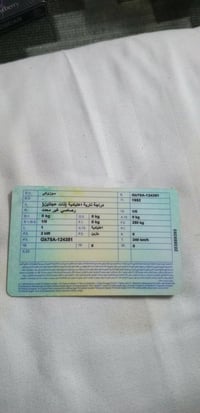 بطح البيع سنويه ورقم الدرجه ماعيزه برغي عايزه بس تاير وره مكينتها مكفو...