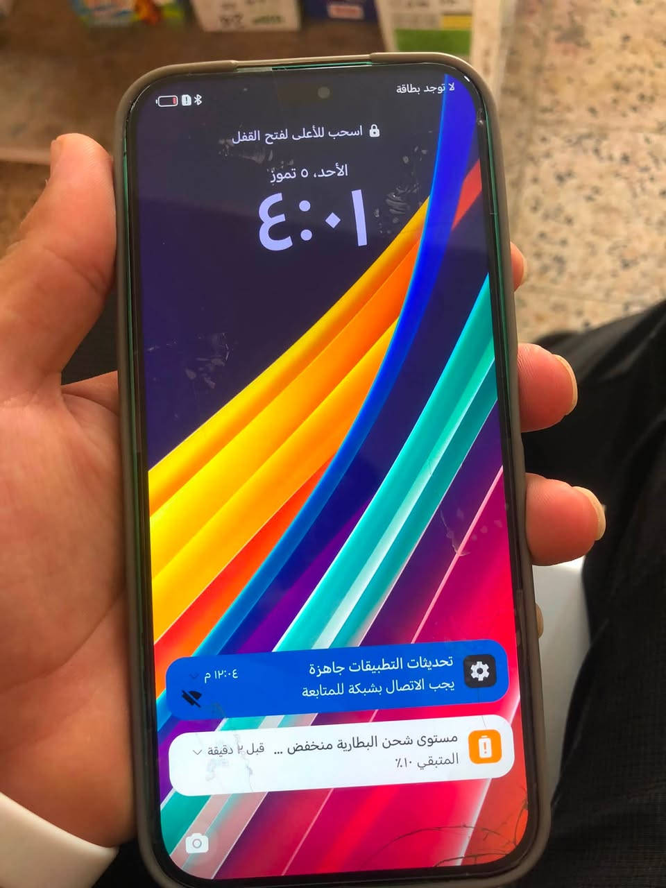 عندي هذ الجهز ماعرف كلشي عنه بس بي رمز سعر100بس مامفتوح بي فطر شويه


**إذا كنت صاحب هذا الإعلان وتريد حذفه لأي سبب، رجاءا أرسل رسالة إلى الدعم الفني**