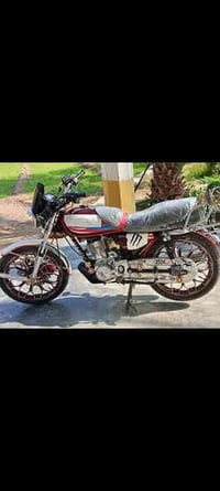 نامي برو 2024 • اوراق اصولية • سد حمرين