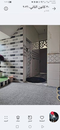 حلة ابي غرق • حي ابو اسد • سند ٢٥ زراعي