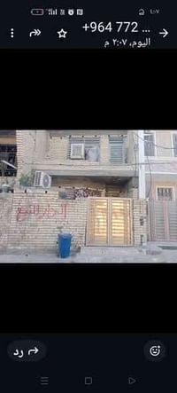 للبيع مساحته 100 متكون من 3غرف وصحيات ثنين وصاله واستقبال مطبخ  زراعي ...