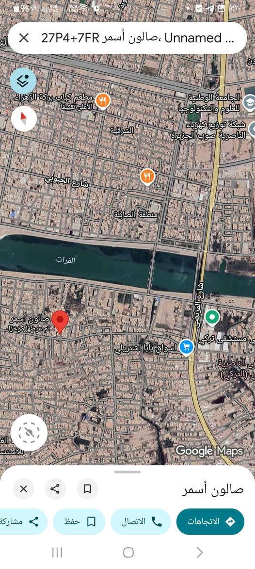 بسبب الوعود الكاذبه اعيد النشر


**إذا كنت صاحب هذا الإعلان وتريد حذفه لأي سبب، رجاءا أرسل رسالة إلى الدعم الفني**