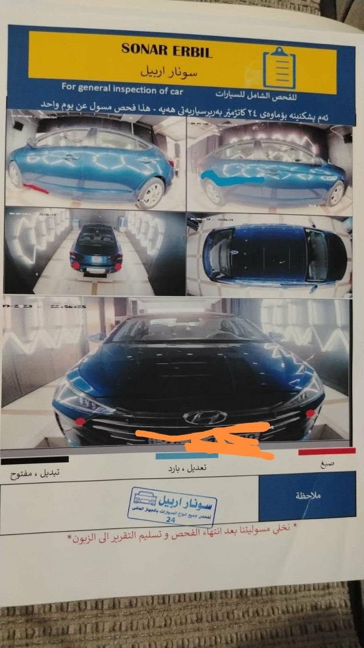 النترا ٢٠٢٠ كلين السياره بيه الكير بي عته بسيطه اني ابيعلك كير كايم السعر١١٨ وبيه مجال بسيط
رقم دهوك هزه سنويا جديده وسياره باسمي 
موصفاته
محرك الفين دوش
شاشه جبيره
ابل كار بلي
رادار بالمري
تبريد بيانو
بصمه
صور السونار مرفقه
بيه بس بارد
صدر جديد
باتري جديد
مازدات  جديد
دهن كير جديد
للاتصال ***********
النترا ٢٠٢٠ كلين السياره بيه الكير بي عته بسيطه اني ابيعلك كير كايم السعر١١٨ وبيه مجال بسيط
