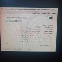 كيس للبيع اكتب سعرك  🛠 المواصفات  المعالج: Intel Core i5 (الجيل الرابع...