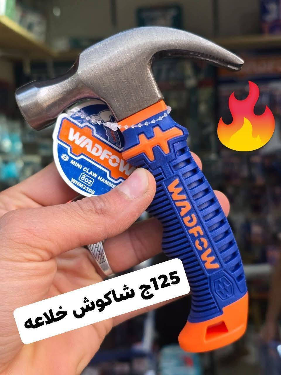متاح لدينا بفضل الله .. 
و الدفع عند الاستلام . 👍🥰🥰
رابط سريعا للواتس
https://wa.me/message/RLI6J4YVBNLRI1


**إذا كنت صاحب هذا الإعلان وتريد حذفه لأي سبب، رجاءا أرسل رسالة إلى الدعم الفني**