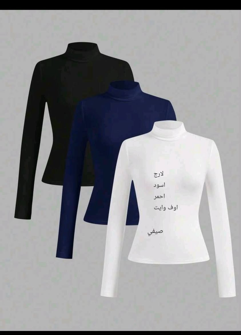 دلّعي نفسك بإطلالة جديدة.
الأسعار مناسبه وثابتة لطفآ 
يوجد توصيل لكافة المحافظات ٥ الف
داخل بسمايه الف
#بسمايه 
#شي_ان #متابعين


**إذا كنت صاحب هذا الإعلان وتريد حذفه لأي سبب، رجاءا أرسل رسالة إلى الدعم الفني**