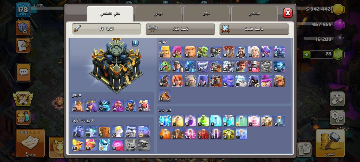 قرية كلاش تاون 17 مرتبه ومشحونه
للبيع او بدل ببجي باقي تفاصيل خاص


**إذا كنت صاحب هذا الإعلان وتريد حذفه لأي سبب، رجاءا أرسل رسالة إلى الدعم الفني**