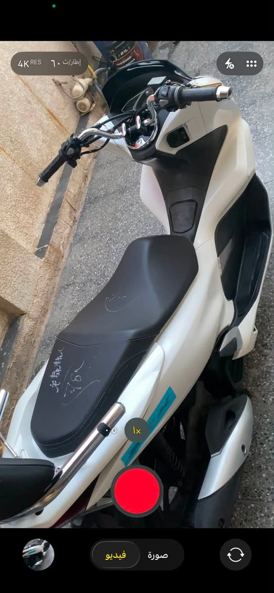 السلام عليكم دراجه pcx  كوري دراجه كفاله عامه محرك اكسل كفاله كهربائيات كلها شغاله
دراجه رمبه صاللها نازله ٣ اشهر 
سعر ١٦ ورقه بيها مجال بسيط 
العنوان الشعب نهايه فورتات
رقم هاتف ٠٧٧١٤١١٣٢٥" 
للعلم كلجات امامي خلفي جدد شديتهن عد حسين شبلي 
دراجه مصروف عليها اخت جديده


**إذا كنت صاحب هذا الإعلان وتريد حذفه لأي سبب، رجاءا أرسل رسالة إلى الدعم الفني**
