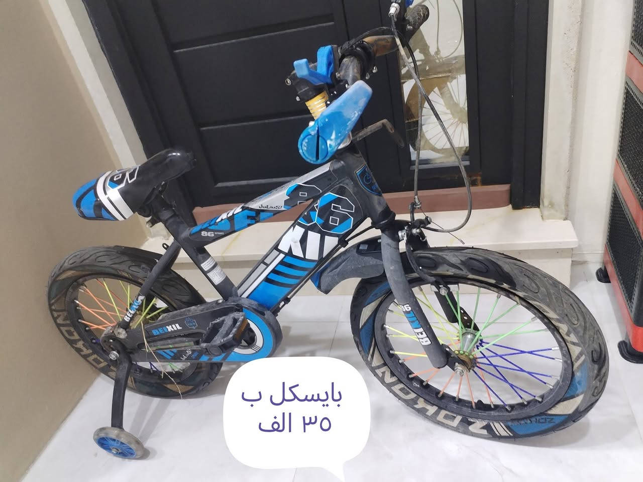 للاستفسار الاتصال على الرقم *********** واتس اب
