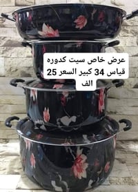 الرميثة • توصيل مجاني • إلكترونيات