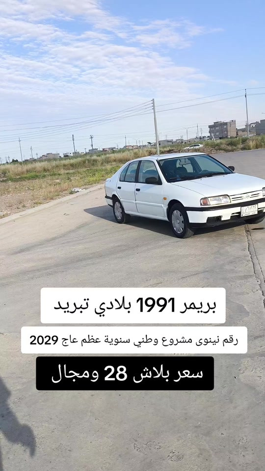 #***********  #***********  #عراق #العراق🇮🇶 #العراق 

