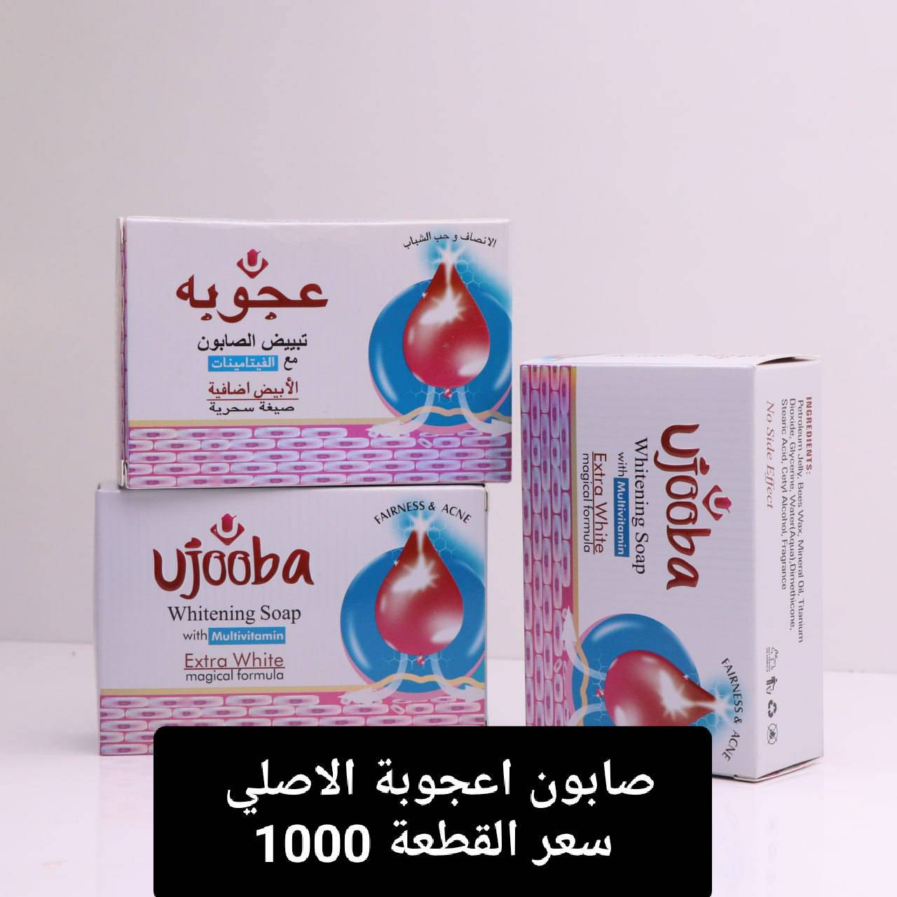 الأسعار حقيقية داخل الصور
كلشي بأرخص من سعر الجملة 
يتوفر لدينا العديد من المنتجات داخل المحل 
العنوان اربيل سايدين بحركة الرئيسية مقابل مرطبات مولتي فروتي
***********
***********
خدمة التوصيل داخل اربيل فقط
