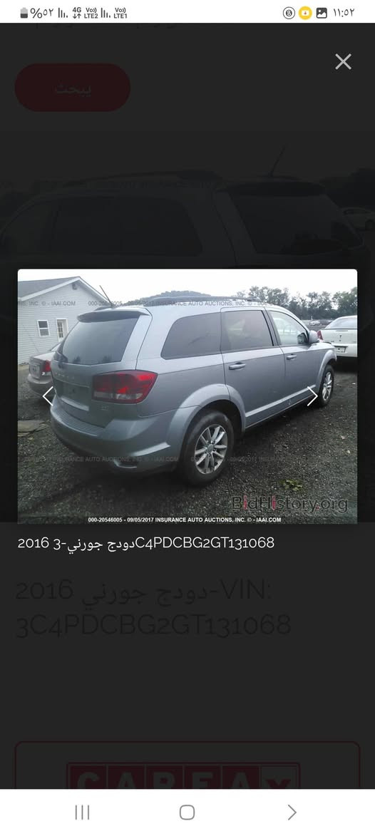 دوج جورني ٦ سلندر
٧ راكب موديل ١٦ 

٣ قطع تبريد 

رقم بغداد بأسمي 

السعر  ١٣٥

للتواصل  ***********
