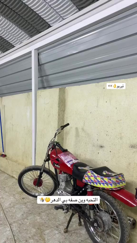 نامه تيربو ٢٥ الدراجه كله تعمير جديد ٢٥ اوراق سكنر شاصي ١٧ مفتوحه ولفات و بستم الدراجه شلعه و معدل تاكل الكاع السعر ٦٠٠ المكان حله شارع ٦٠ قرب مدينه حمورابي ***********
