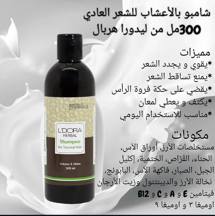 كربلاء 
كل شيئ يخص العنايه بالشعر والبشره 