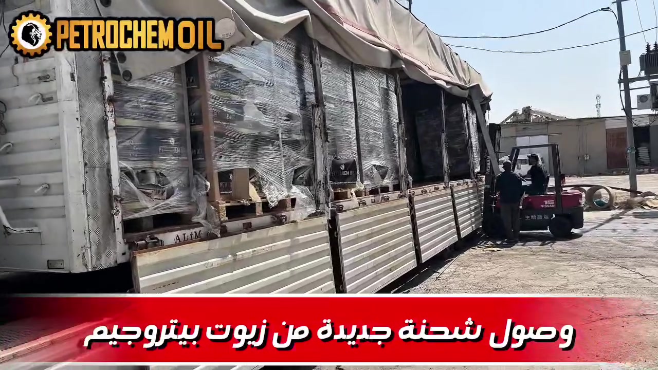 #PETROCHEM_OIL

قوة الأداء... وثقة تدوم
عندما تجتمع التكنولوجيا المتطورة مع معايير الجودة العالمية، تكون النتيجة PETROCHEM OIL.

زيوت محركات مصممة لتمنح محركك حماية فائقة، أداءً مستقراً، وكفاءةً عالية في مختلف ظروف التشغيل، من الطرق السريعة إلى أقسى بيئات العمل.
✅ حماية متقدمة للمحرك من التآكل والاحتكاك
✅ ثبات ممتاز في درجات الحرارة المرتفعة والمنخفضة
✅ تقليل استهلاك الوقود وتحسين كفاءة الأداء
✅ عمر أطول للمحرك وأداء يعتمد عليه.

PETROCHEM OIL
زيت الأبطال... لقوة لا تعرف التوقف. 🦁⚙️
"لأن محركك يستحق الأفضل في كل رحلة."

مراسلتنا عبر واتساب. https://wa.me/9647711885555

​📞 للطلب والاستفسار:
*********** - ***********
🌐 زوروا موقعنا: www.petrochem.com.tr

 #oils #Lubricantes #cars #زيوت #زيوت_سيارات #زيوت_محركات #بيتروجيم
#LUBRICANTES #trucks #petroleum  #carwash #transport #sparepart #supercar #automotive #oilchange #fullsynthetic 
 #ديزل #بنزين #هيدروليك #زيت_تروس

