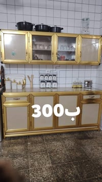 غراض بيت • نضيفه • شغاله