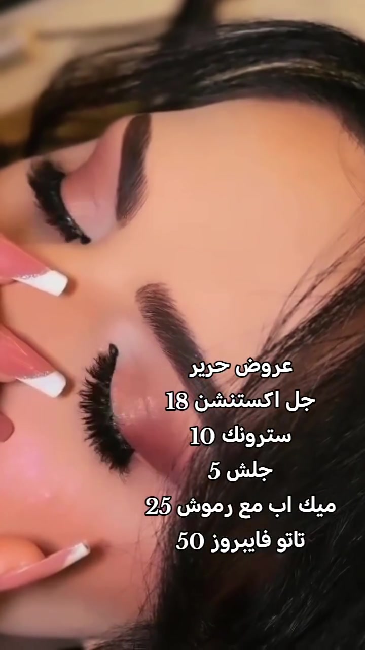 صالون وسبا حرير
يتمنى لكم عطله سعيده
ويقدم لكم عروضنا بكل حب
كادرنا اجنبي وخدماتنا ممتازة
حي الجامعه شارع الربيع بدايه شارع المركز ***********
