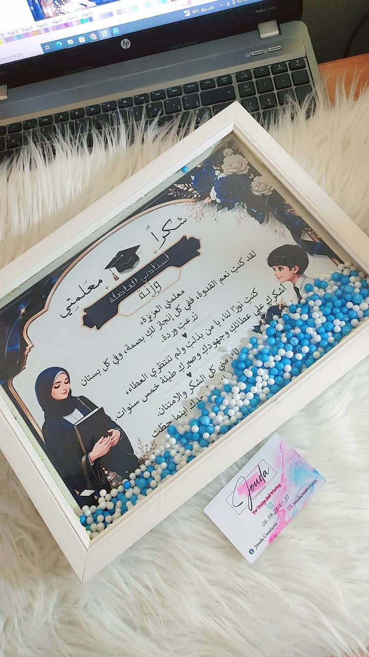 Jouda Creations


**إذا كنت صاحب هذا الإعلان وتريد حذفه لأي سبب، رجاءا أرسل رسالة إلى الدعم الفني**